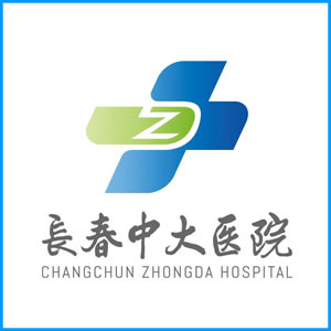 滨州市|长春中大医院