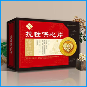 滨州市|抗栓保心片 国药准字