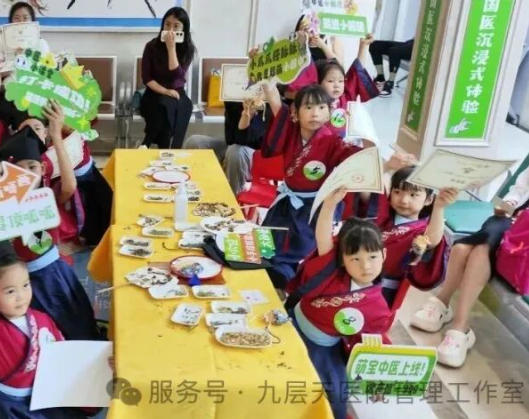 滨州市|长春中大医院 &ldquo;小小中医传承人&rdquo; 开启一日沉浸式中医奇遇记